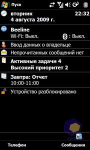 ��������� Acer F900