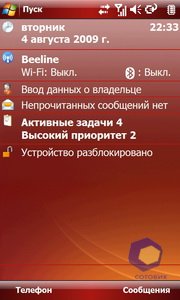 ��������� Acer F900