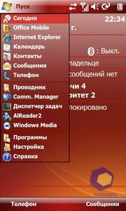 ��������� Acer F900