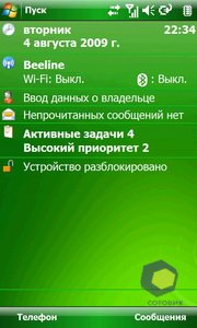 ��������� Acer F900