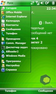 ��������� Acer F900