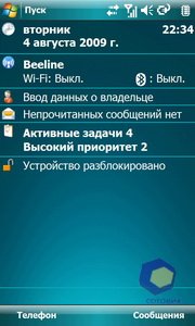 ��������� Acer F900