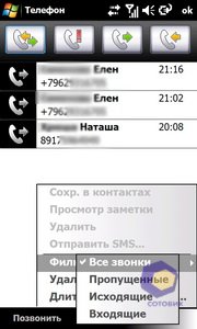 ��������� Acer F900