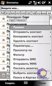 ��������� Acer F900