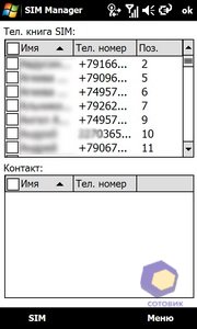 ��������� Acer F900