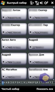 ��������� Acer F900