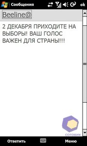 ��������� Acer F900