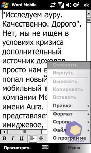 ��������� Acer F900