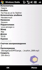 ��������� Acer F900