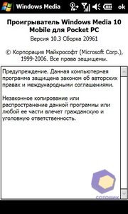 ��������� Acer F900