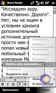 ��������� Acer F900