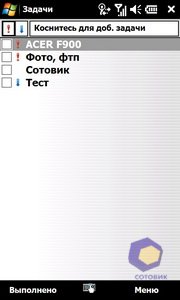 ��������� Acer F900