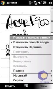 ��������� Acer F900