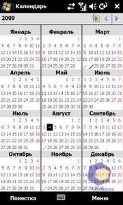 ��������� Acer F900