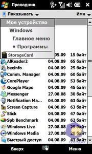 ��������� Acer F900