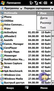 ��������� Acer F900