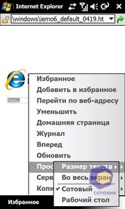 ��������� Acer F900