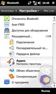 ��������� Acer F900