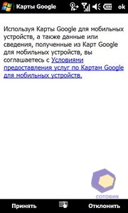 ��������� Acer F900