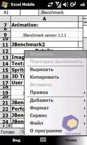 ��������� Acer F900