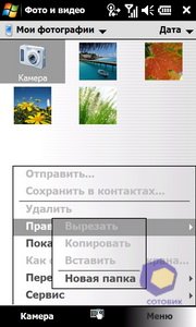 ��������� Acer F900