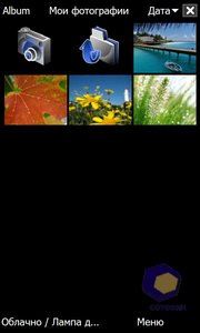 ��������� Acer F900