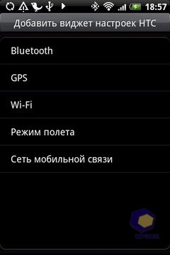 ��������� HTC Hero