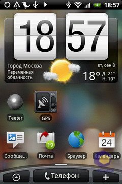 ��������� HTC Hero