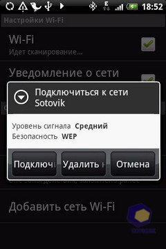 ��������� HTC Hero