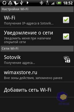 ��������� HTC Hero