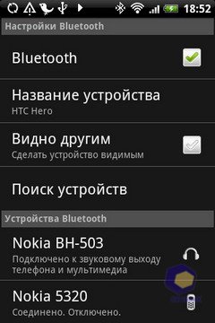 ��������� HTC Hero