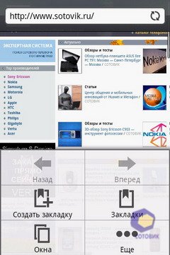 ��������� HTC Hero