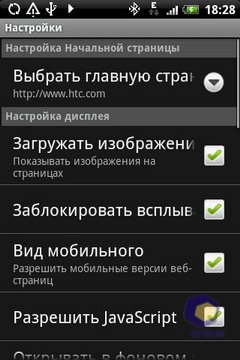 ��������� HTC Hero