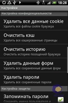 ��������� HTC Hero