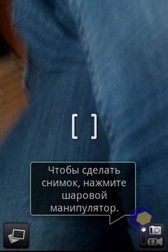 ��������� HTC Hero