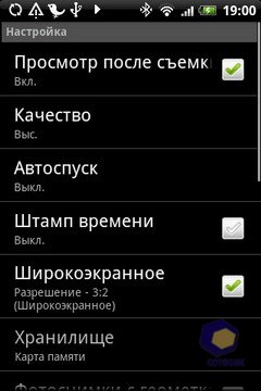 ��������� HTC Hero