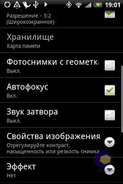 ��������� HTC Hero