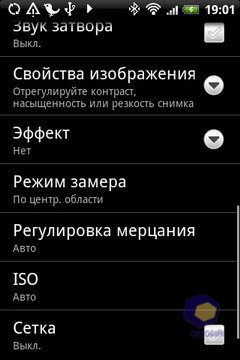 ��������� HTC Hero