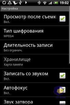 ��������� HTC Hero