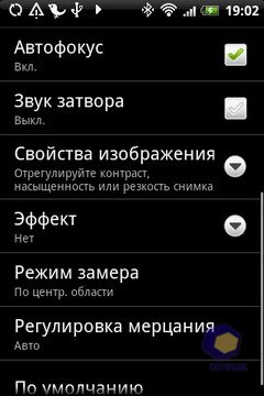 ��������� HTC Hero