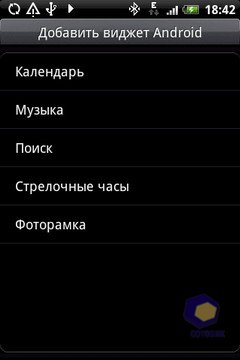 ��������� HTC Hero