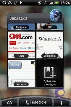 ��������� HTC Hero