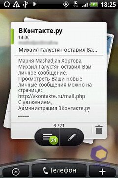 ��������� HTC Hero