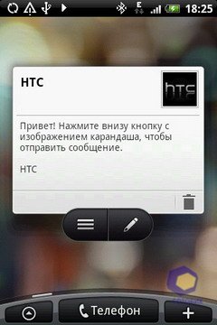��������� HTC Hero