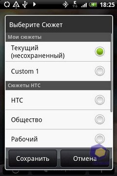 ��������� HTC Hero