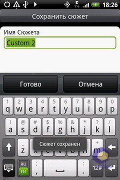 ��������� HTC Hero