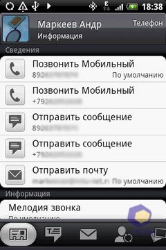 ��������� HTC Hero