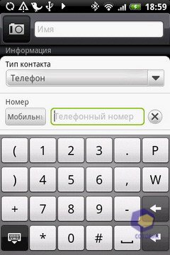 ��������� HTC Hero