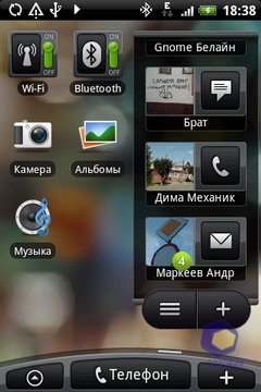��������� HTC Hero