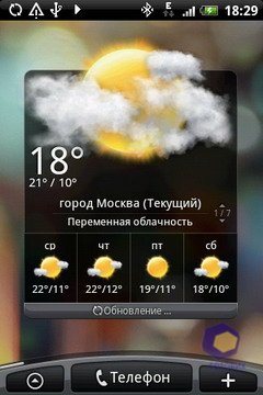 ��������� HTC Hero